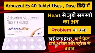 Arbazeal Es Tablet  high blood pressure heart attack  Use in hindi [upl. by Attenohs67]