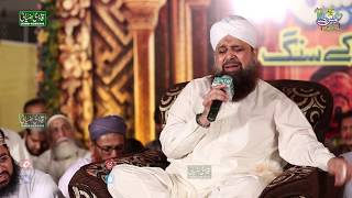 Taiba k jane Wale  Owais Raza Qadri Mahfil e Naat Ishq K Rang Owais Qadri k Sang 2018 [upl. by Oiramrej776]