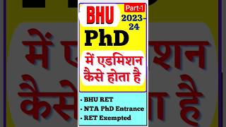 Bhu PhD Admission 2023  Govt university phd admission 2023  PhD Admission 2023  Bhu Phd [upl. by Neufer]