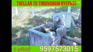 5 ஏக்கர் Thellar to Tindivanam byepasscall 9597573015 [upl. by Aradnahc]