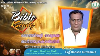 ലോത്തിന്റെ ഭാര്യയെ ഓർത്തുകൊൾവിൻ  Evg Godson Kuttamala [upl. by Inalem]