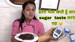 😔 आपलोग भी सोच समझकर मीठा खाना Best Glucometer in India Review  Best Sugar machin AGARO Glucometer [upl. by Booze]