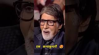 Ukai Ke Pan Banaras wala 😅  yo yo bacchan ji Indian singing performance bollywoodsongs panbanaras [upl. by Leverick]