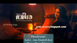 Thira Movie Song  ThaazhvaaramF [upl. by Beaumont]