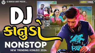 Dj Kanudo Janmashtami Special Nonstop Dj Remix 2024Dj Mukesh Sarat [upl. by Ursi]