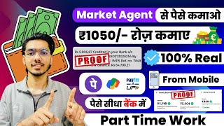 Market Agent Online Earning Website  survey jobs work from home  survey typing work online [upl. by Hephzipah]