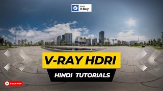 How to setup hdri lighting in 3ds max with vray [upl. by Doane]