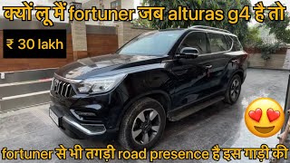 Mahindra Alturas g4 looks  engine  price  interior  exterior alturasg4 mahindraalturasg4 [upl. by Othilie]