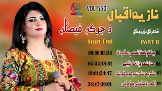 Beltona Ta Me Salam De  Nazia Iqbal  Vol 550  Pashto New Song  HD  Afghan  MMC Music Store [upl. by Aihtenyc]