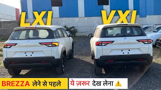 10 लाख का सवाल है  बिना देखे लेने की गलती मत करना ⚠️ Brezza Lxi vs Vxi 2024 🔥 [upl. by Hirz366]