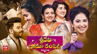 Sridevi Drama Company  27th March 2022  Full Episode Sudigaali Sudheer Hyper AadiAvika Gor ETV [upl. by Eudoxia297]