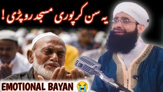 Emotional Jummah Bayan by Moulana Syed Abdul Qayoom Attari Sahab at Kralpora Magan Waqia Karbala [upl. by Alin]