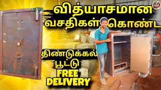 Dindugul lockers more secure than bank  நேரடி தயாரிப்பாளர் Hand Made Lockers Dindigul Iron Lockers [upl. by Enaitsirhc]