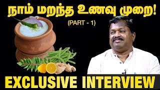 Medicinal Values of Tamil Traditional Food  Dr GSivaraman PART  01 IBC Tamil [upl. by Milano]