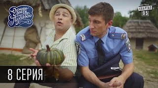 Однажды под Полтавой  Одного разу під Полтавою  1 сезон 8 серия  Комедийный сериал [upl. by Pattison]