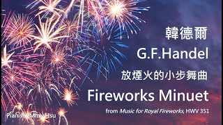 ABRSM 20252026 Grade 1 A1  G F HandelFireworks Minuet [upl. by Anor]