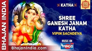 Shree Ganesh Janam Katha Full Story with Songs by Vipin Sachdeva Wings Ganesh Bhakti [upl. by Wolfie818]