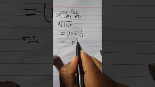 Cube Root Math Trick [upl. by Ennailuj]