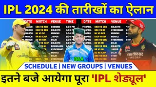 IPL 2024 Starting Date amp Schedule Announced  IPL 2024 Kab Shuru Hoga  IPL Schedule 2024 [upl. by Adnamra]