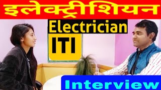 Electrician Interview in Hindi  ITI Electrical questions  PD Classes [upl. by Hennessey]