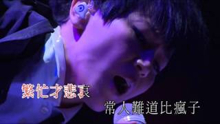 何韻詩  青山黛瑪 HOCC HOMECOMING 2010 LIVEDVD version [upl. by Zetrauq]