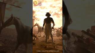 🤯💥 KALKI 2898 AD இப்படிதான் உருவானதா  🤯 Scene  1  KALKI 2898 AD Making  KALKI 2898 AD Movie BTS [upl. by Nnyleve]