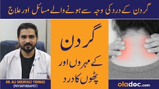 Chronic Neck Pain Causes amp Treatment  Gardan Ke Dard Ka Ilaj  Neck Pain Relief Exercise amp Therapy [upl. by Tippets433]