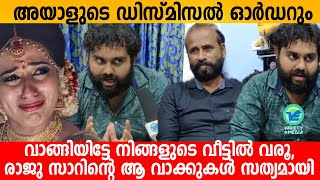 Vismaya Father and brother response  Kiran kumar dismissed from service  Antony Raju  Latest news [upl. by Ytirehc696]