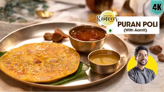 Perfect Puran Poli recipe  अस्सल पुरण पोळी  कटाची आमटी  Aamti bonus recipe  Chef Ranveer Brar [upl. by Almat570]