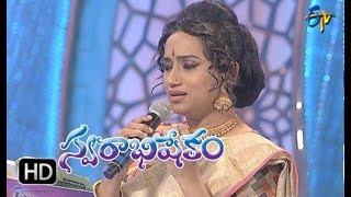 Neevu Leka Veena Song  Kalpana Performance  Swarabhishekam  14th January 2018  ETV Telugu [upl. by Zednanref957]