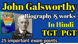 John Galsworthy biography amp Works in hindi [upl. by Enaht452]