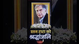 R I P Sir Ratan Tata Ji Padma Vibhushan shorts ratantata tata [upl. by Germaine814]