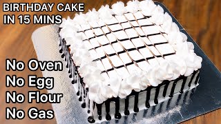 Birthday Cake in 15 Minutes Without Oven Egg Flour Gas  Super Easy Cake Recipe  Bread Cake [upl. by Peale]