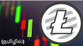 Lite Coin Update amp Price Prediction Tamil 2022  LTC  Gate io  MrCoin [upl. by Meave339]