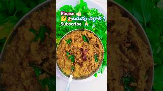 మంతెన 🌿🤔 సత్యనారాయణ మాటలుweight loss kothimeerapachadi pudina pachadi please subscribe 👍🏻🙏🏻 [upl. by Ecela]