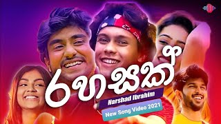 Dilisi Dilisi Rahasak  Harshad Ibrahim New Song 2021  Denuwana Video Dv [upl. by Valera882]