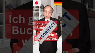 Japanisch Verben sind immer am Ende Deutsch Verben sind bei Nebensätzen am Ende shorts [upl. by Itirp]