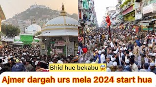 Ajmer sharif dargah me hue bhid bekabu 😱👆🏻hua urs mela start 2024 mahol kya h [upl. by Torry]