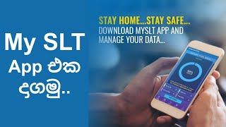 My SLT App  How to Install Register and Connect Account  MYSLT App එක දාගමු sltfiber ftth slt [upl. by Hertz557]