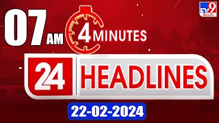 4 Minutes 24 Headlines  7 AM  22022024  TV9 [upl. by Dumm]