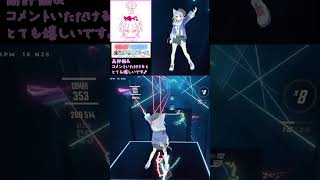 【BeatSaber】恋愛脳（前半）  ナナヲアカリ【ビートセイバー】 shorts [upl. by Ahar]