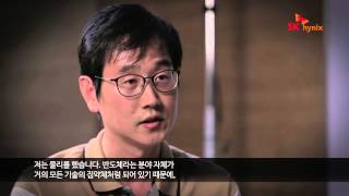 SK hynix 직무소개 RampD 공정 부문 김대우 책임 [upl. by Rastus]