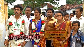 Nadhaswaram நாதஸ்வரம் Episode  1243 221214 [upl. by Ardnatal]