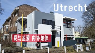 The Rietveld Schröder House [upl. by Grim]