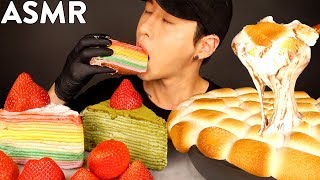 ASMR SMORES DIP amp CREPE CAKE MUKBANG No Talking EATING SOUNDS  Zach Choi ASMR [upl. by Shelah]