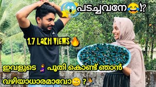 ഗർഭിണിയായ ജിനുവിന്റെ ഓരോരോ ആഗ്രഹങ്ങളേ🧐Travel vlogkallummakkayapregnant wife [upl. by Dane]