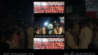 Sri Ganesh Ghanta Dal 📍Hatibandha Ghanta baja Viral video nuapatna Cuttack Ganeshvisarjandancevideo [upl. by Stanzel]