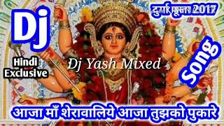 Tujhe kab se pukare tera laal remix by dj yash [upl. by Andris]