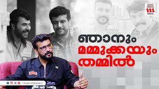 പരിപാടി കഴിഞ്ഞ് അന്ന് അവർ എന്നെ കാറിൽ കയറ്റിയില്ല   Ramesh Pisharody  Mammootty [upl. by Iramohs]