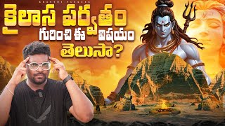 Top 7 Unsolved Mysteries In INDIA  Mount Kailash  Kranthi Vlogger [upl. by Aicssej]